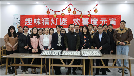 2月23日，進出口公司工會舉辦“趣味猜燈謎 歡喜度元宵”主題活動._副本.jpg